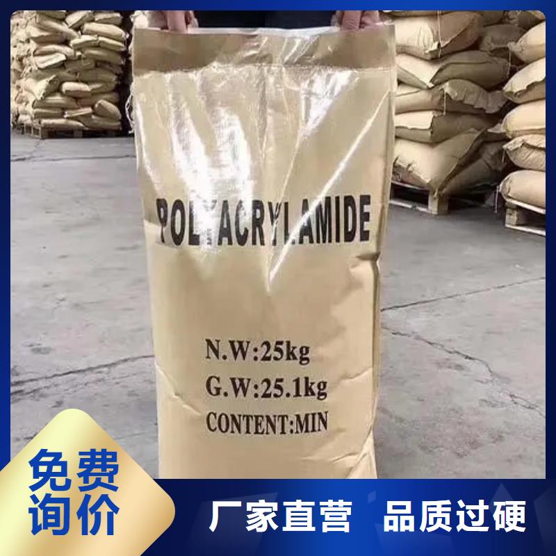 聚丙烯酰胺核心技术