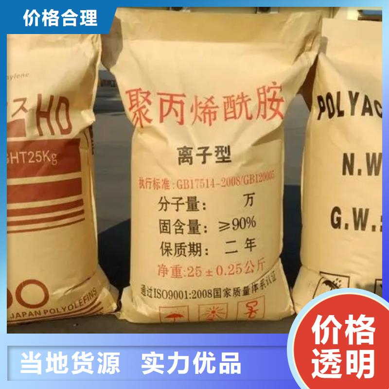  聚丙烯酰胺细节展示