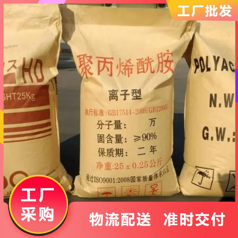 聚丙烯酰胺优质工艺