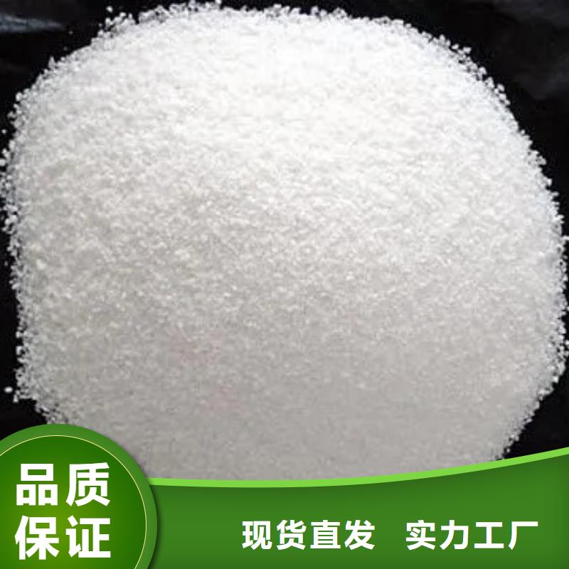 聚丙烯酰胺聚合氯化铝质量层层把关