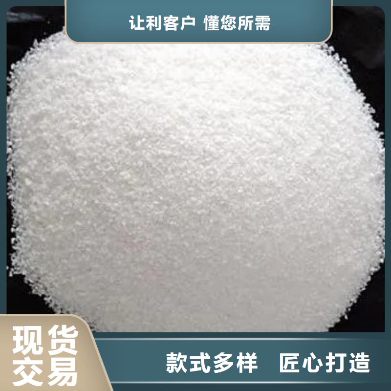 聚丙烯酰胺价格低