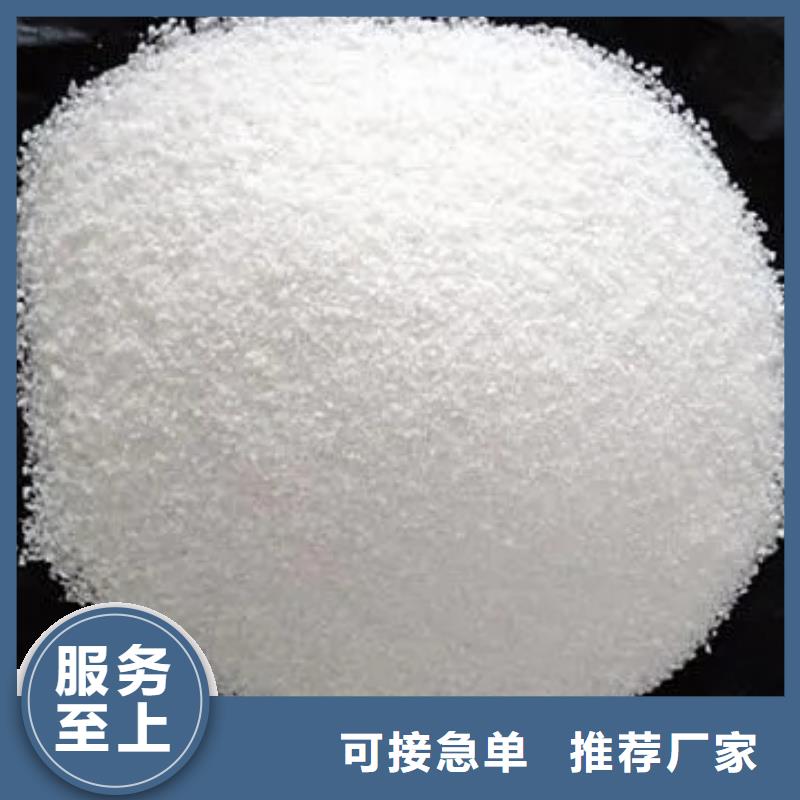 聚丙烯酰胺放心购