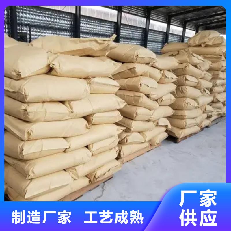 聚丙烯酰胺定制零售批发