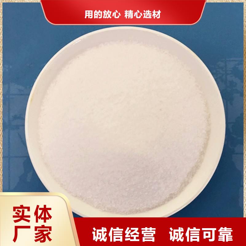 聚丙烯酰胺好品质用的放心