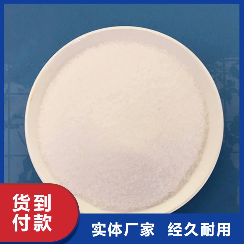  聚丙烯酰胺优选货源