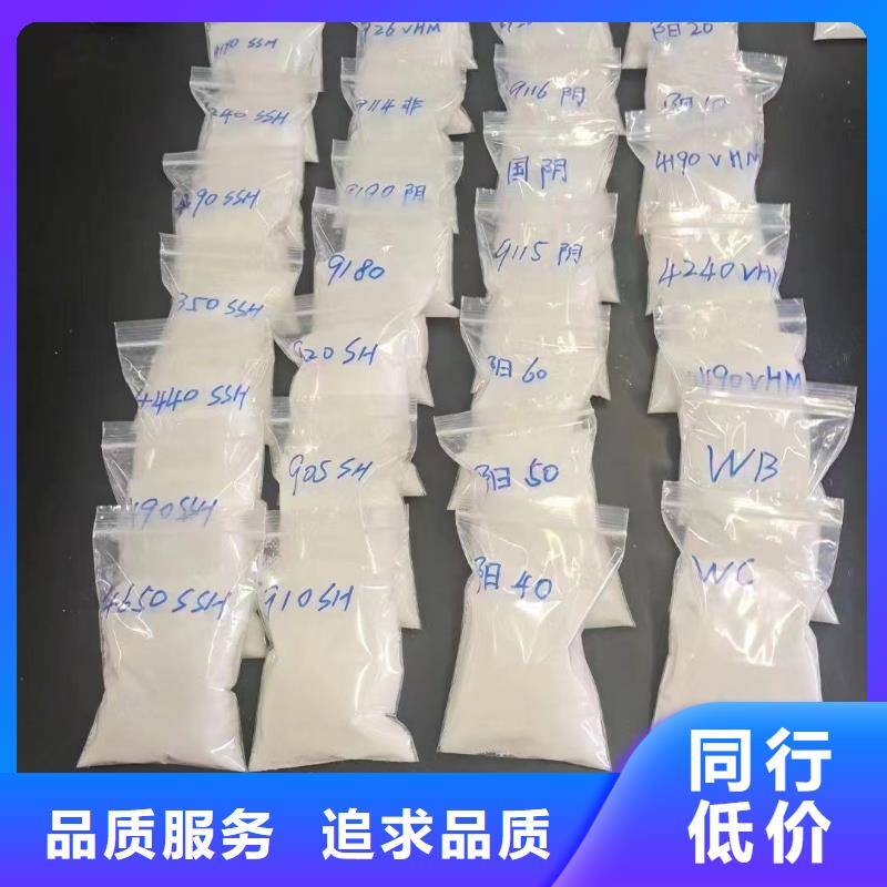 聚丙烯酰胺定制销售售后为一体