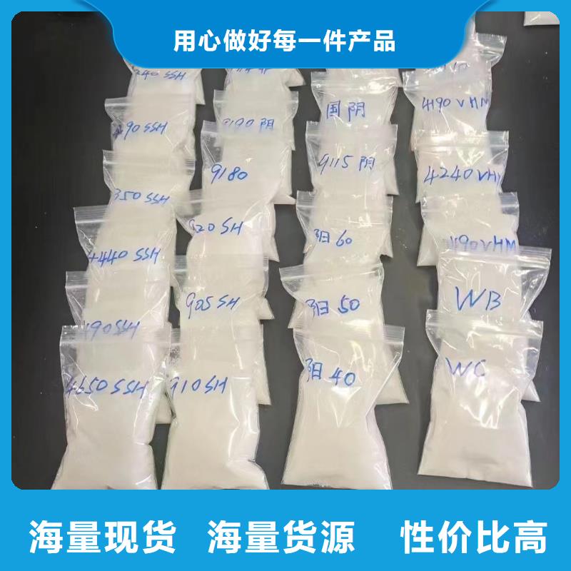  聚丙烯酰胺设备齐全支持定制