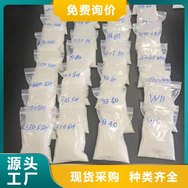 聚丙烯酰胺多种场景适用