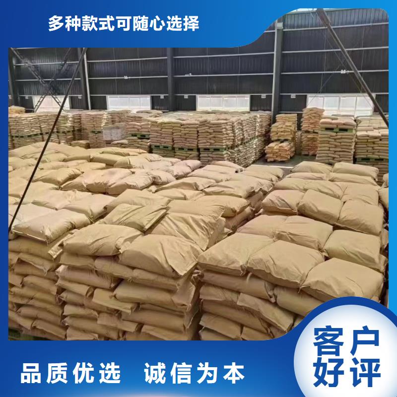聚丙烯酰胺按需设计