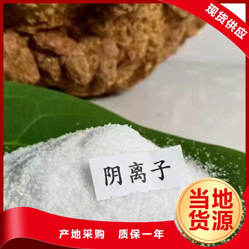 聚丙烯酰胺精益求精