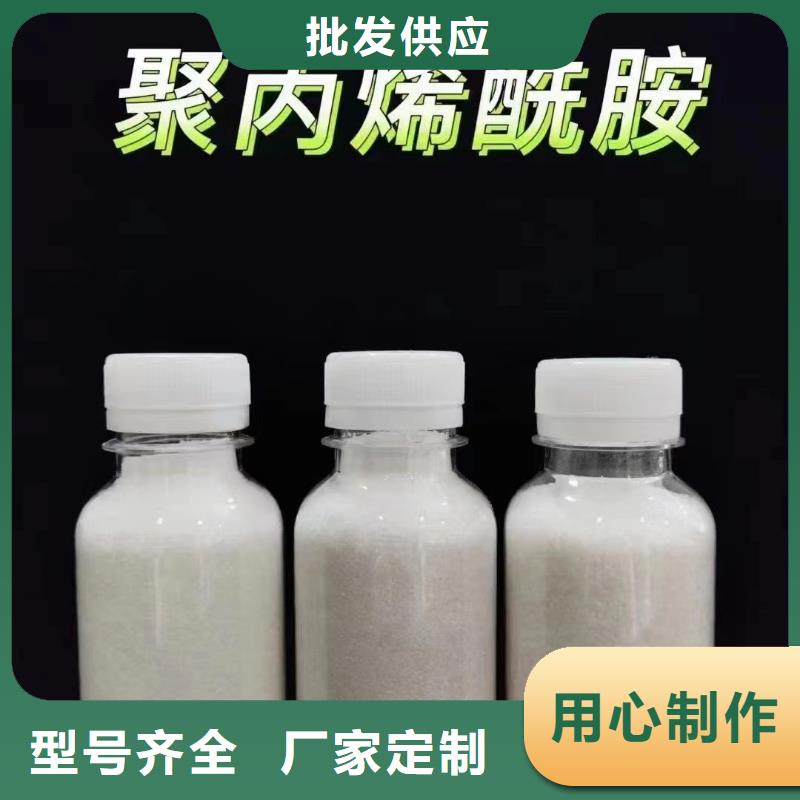 聚丙烯酰胺种类多质量好