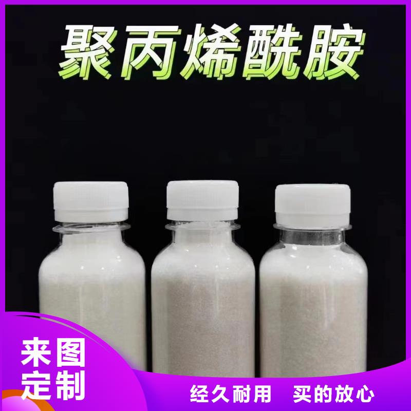  聚丙烯酰胺厂家品控严格