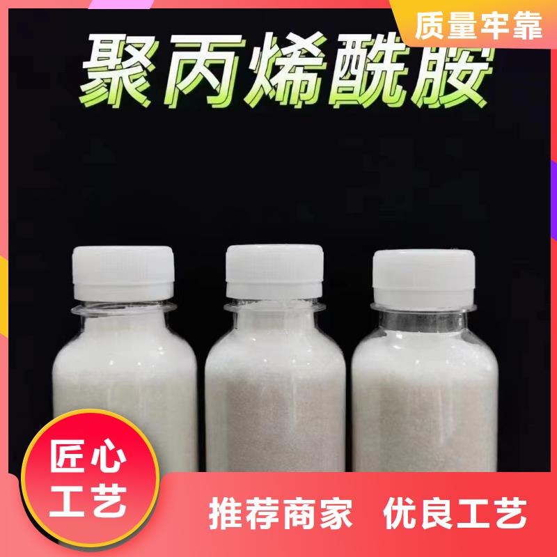 PAM阳离子质量放心