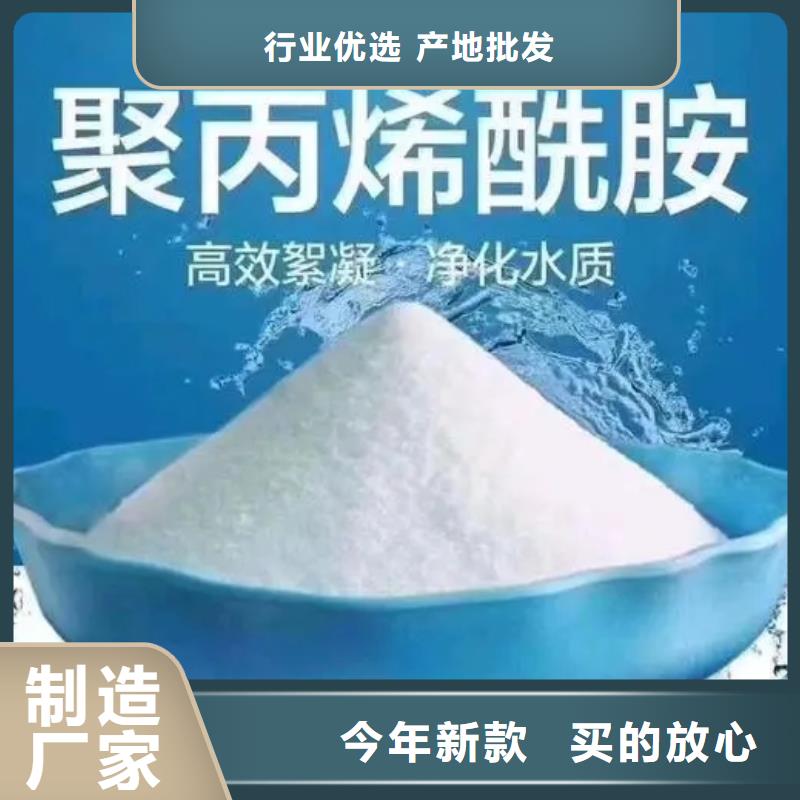 聚丙烯酰胺您想要的我们都有