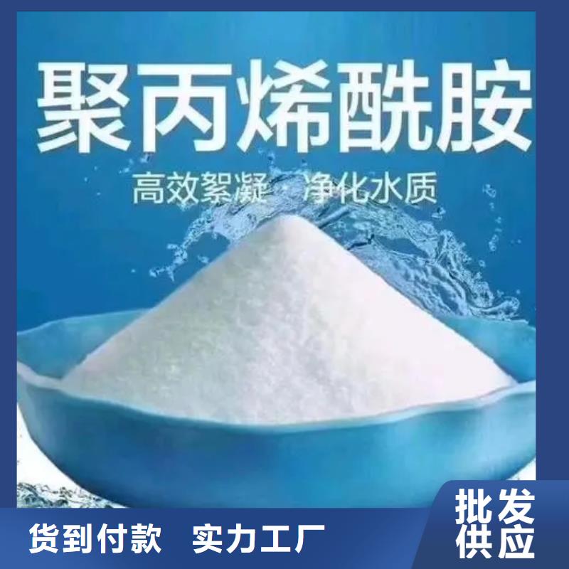 聚丙烯酰胺消泡剂产地货源