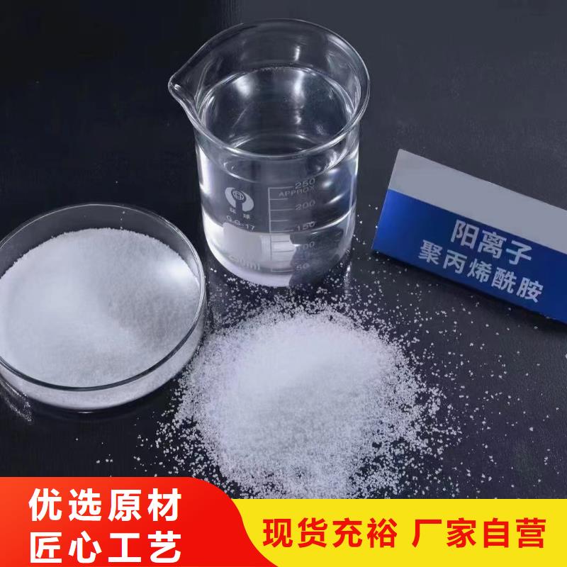 【聚丙烯酰胺,工业级聚合硫酸铁一个起售】