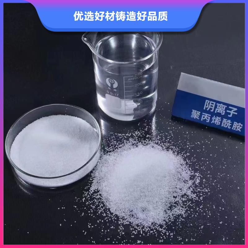 【聚丙烯酰胺】,烘干硫酸亚铁经验丰富质量放心