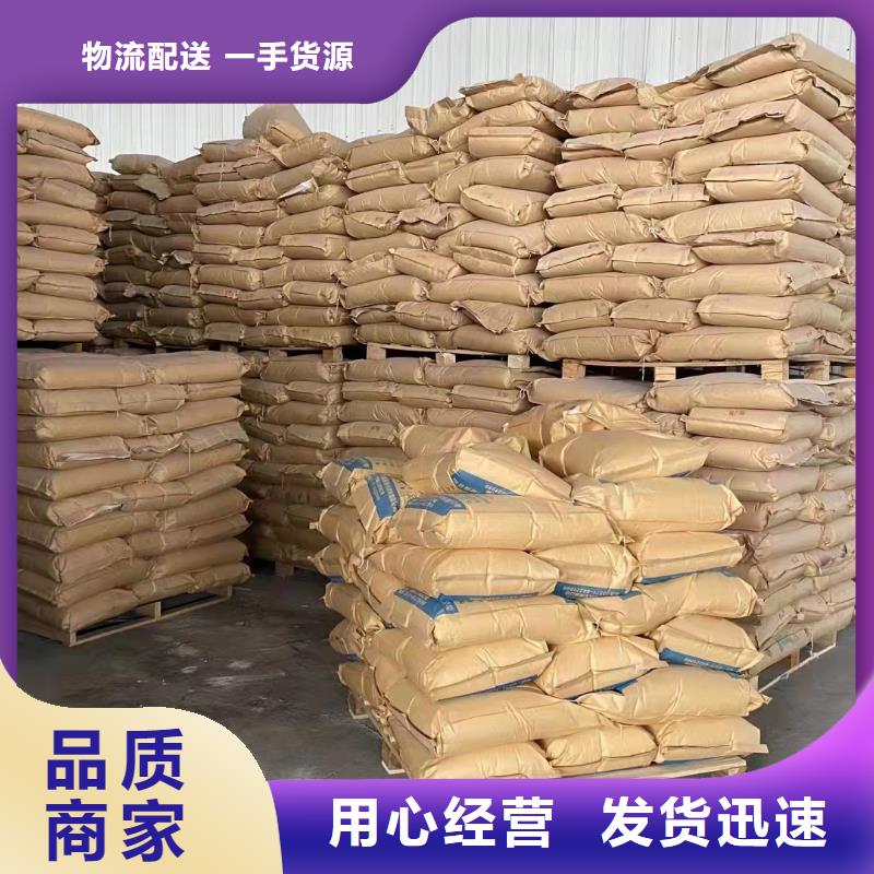 聚丙烯酰胺【葡萄糖碳源】产品优良
