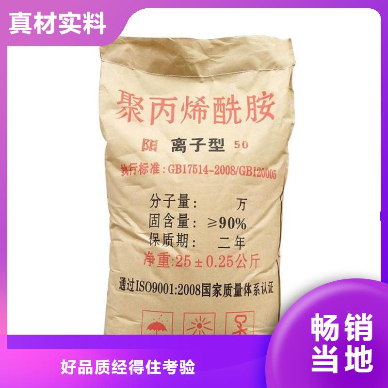 聚丙烯酰胺多种场景适用