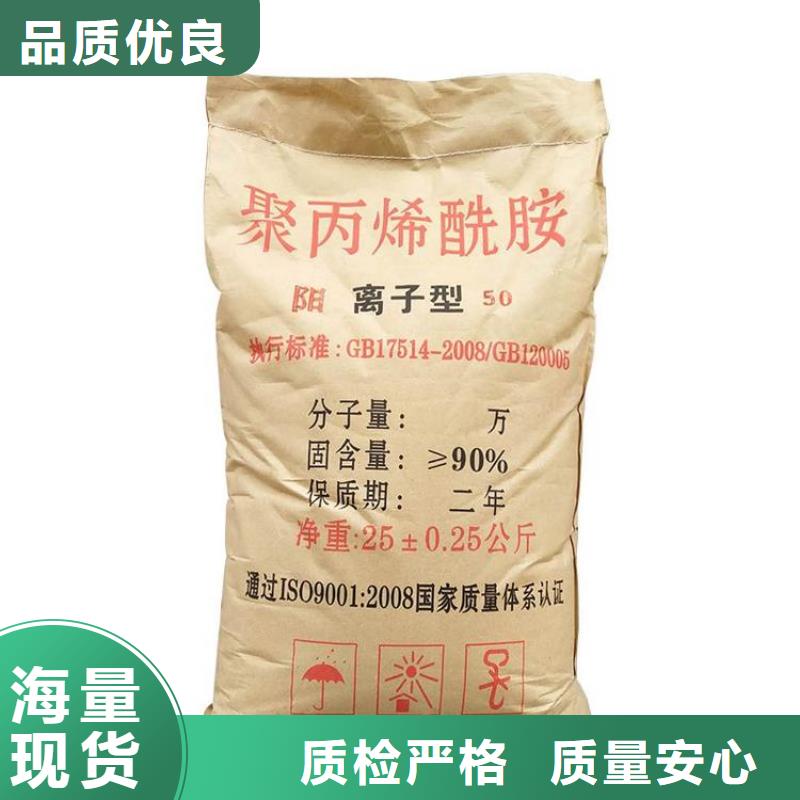聚丙烯酰胺大库存无缺货危机