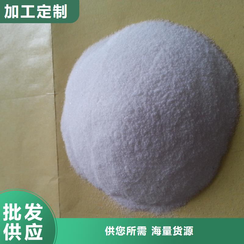 聚丙烯酰胺厂家直发