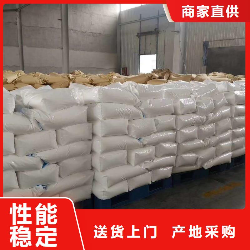 聚丙烯酰胺现货