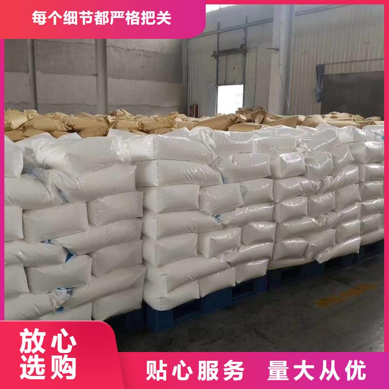 聚丙烯酰胺好产品有口碑