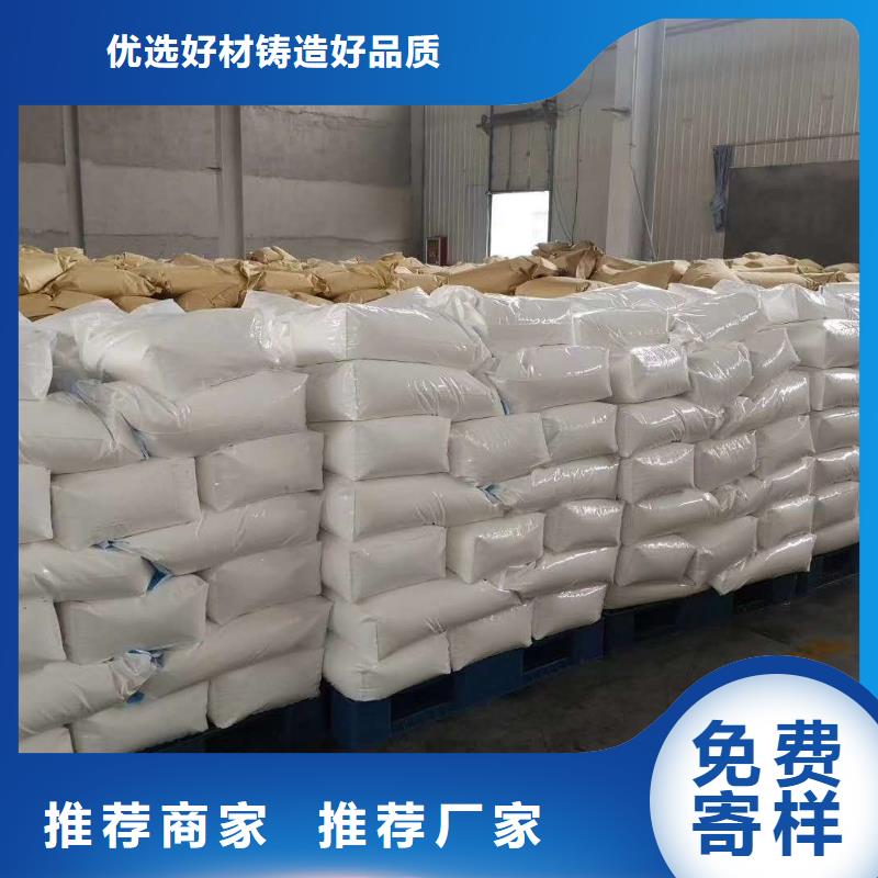  聚丙烯酰胺源头把关放心选购