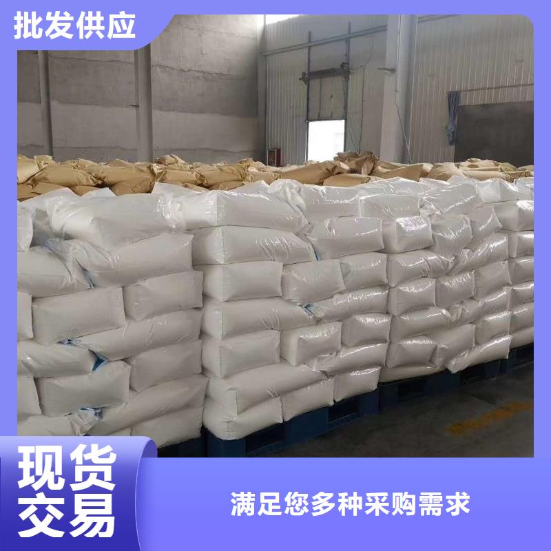 聚丙烯酰胺优质材料厂家直销