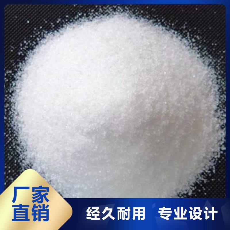 聚丙烯酰胺注重细节