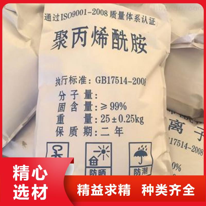 聚丙烯酰胺实地大厂