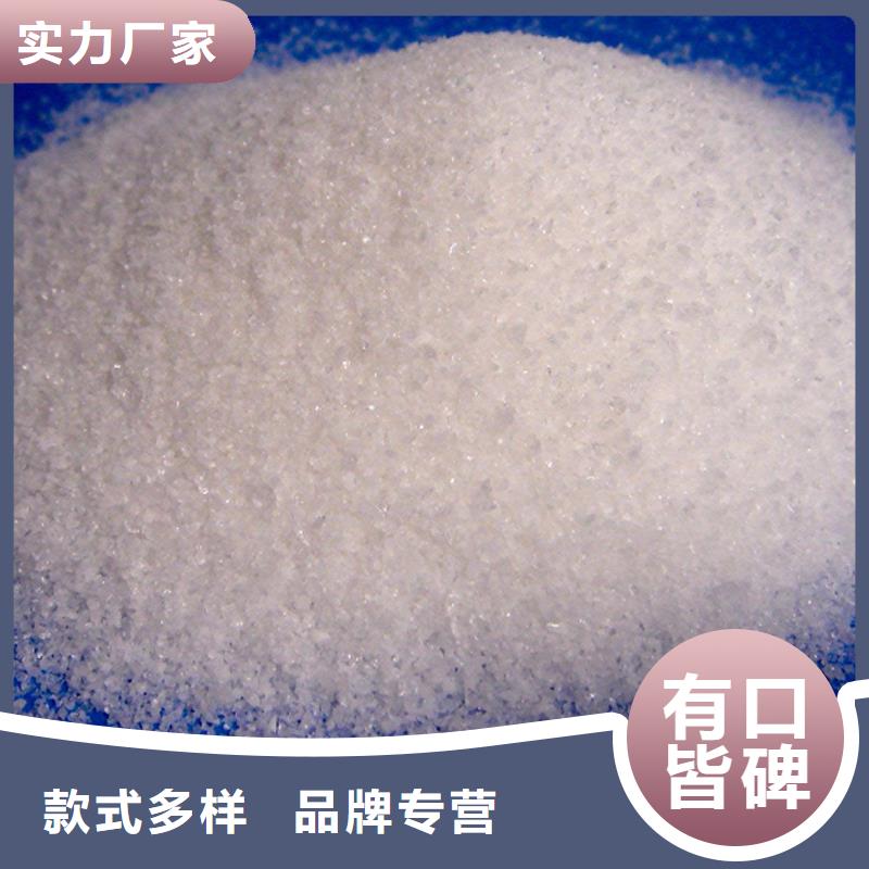 聚丙烯酰胺好产品放心购