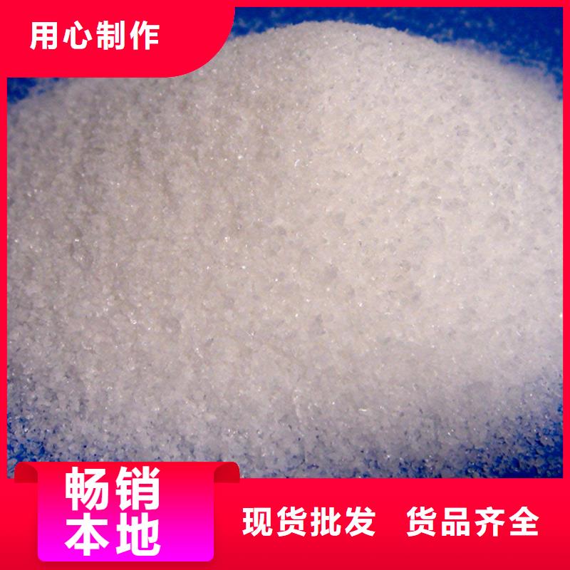 阴离子聚丙烯酰胺材质齐全
