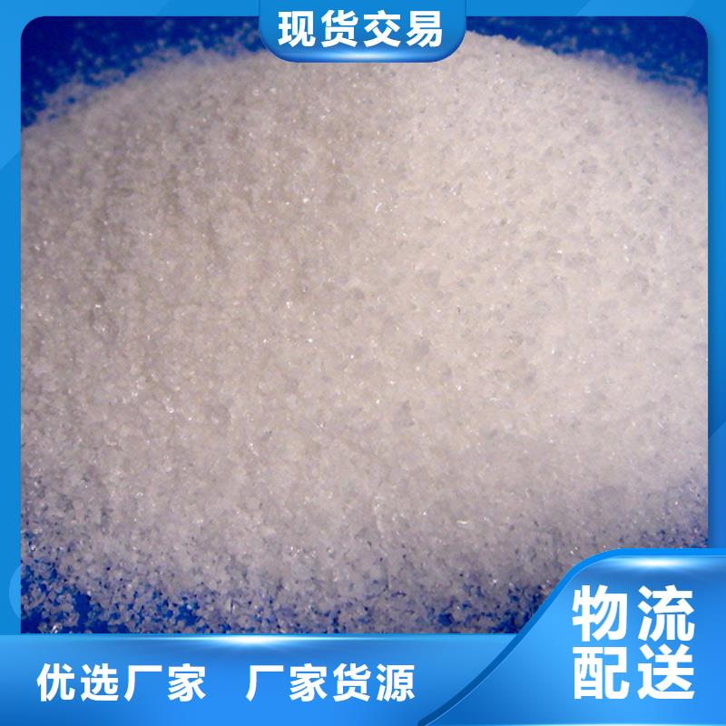 聚丙烯酰胺好品质经得住考验