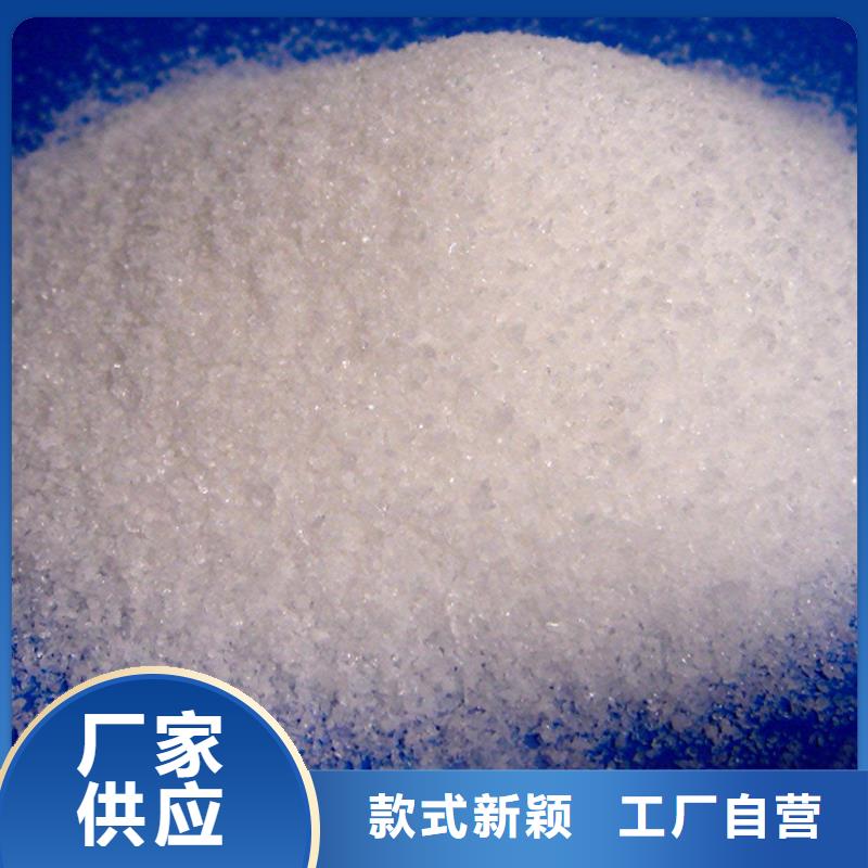 聚丙烯酰胺-液体聚合硫酸铁现货销售