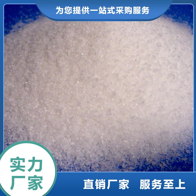 聚丙烯酰胺源头工厂