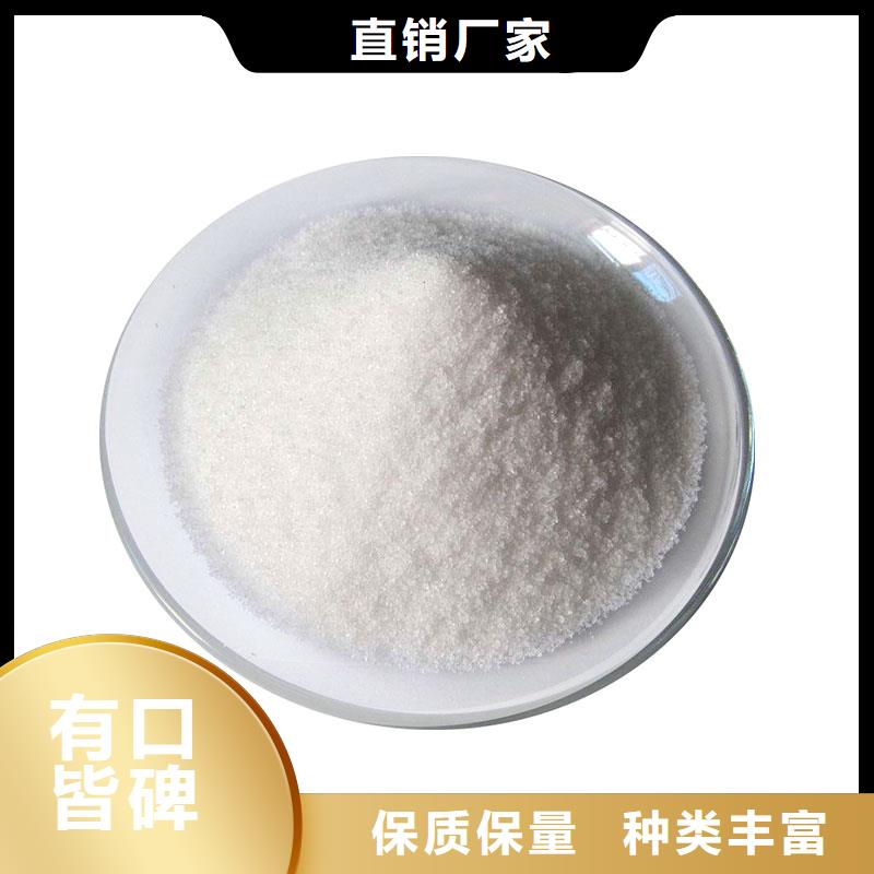 聚丙烯酰胺厂家技术完善