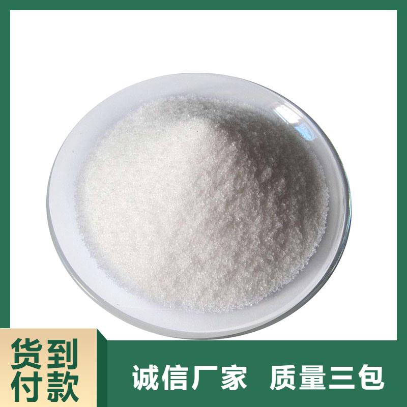 聚丙烯酰胺核心技术