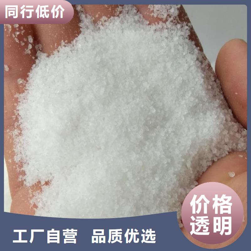 聚丙烯酰胺专注细节更放心