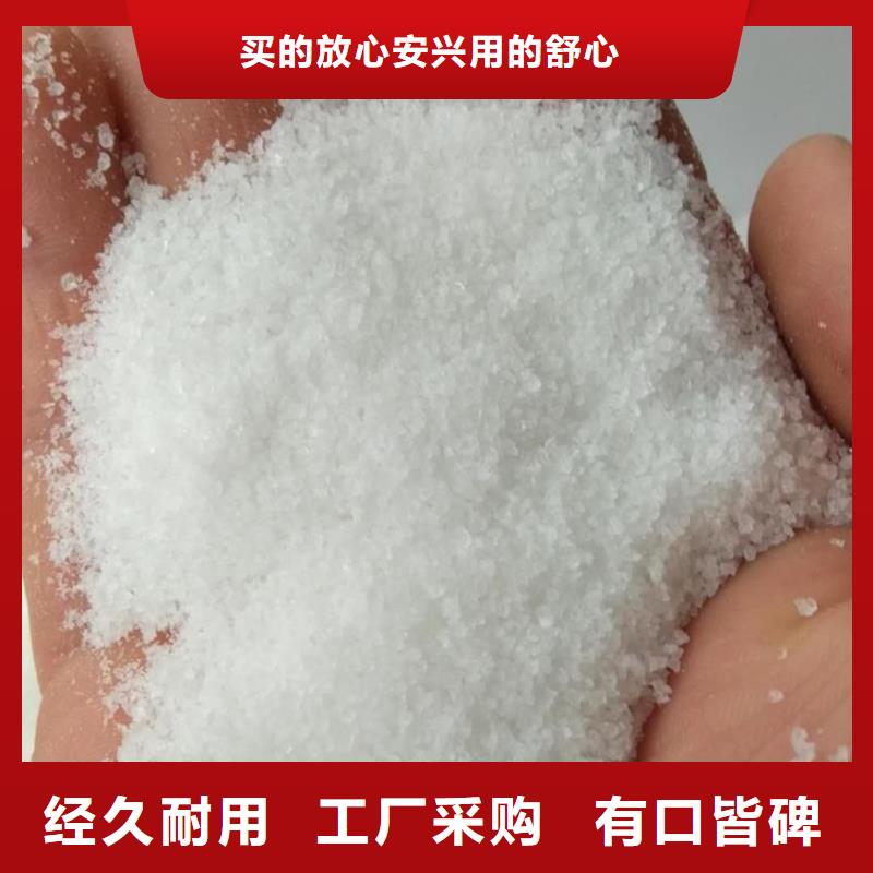 聚丙烯酰胺优质材料厂家直销