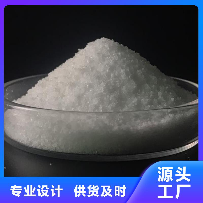 聚丙烯酰胺专注细节更放心