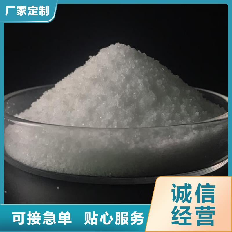 聚丙烯酰胺厂家实力大