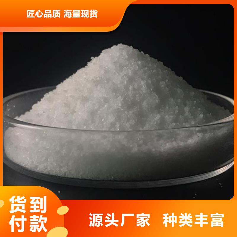 聚丙烯酰胺厂家批发价