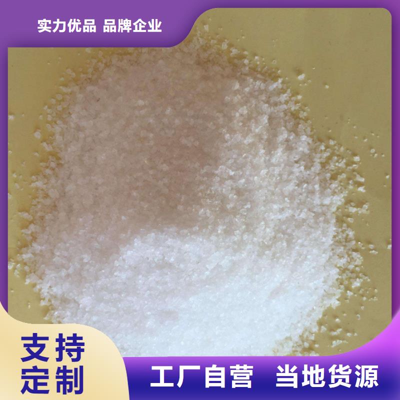 聚丙烯酰胺欢迎来电询价