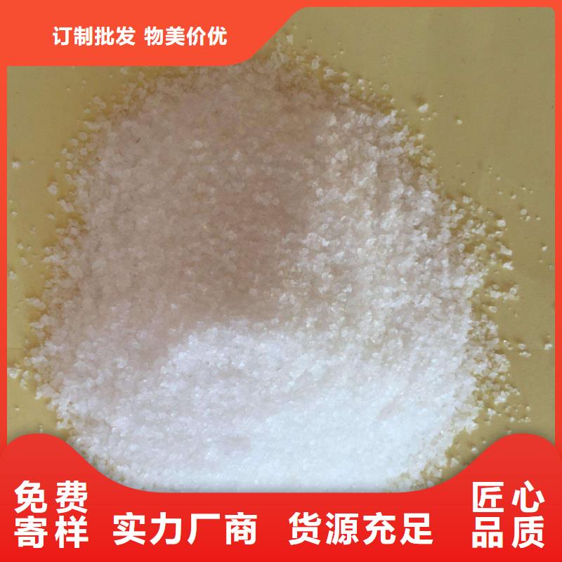 聚丙烯酰胺厂家工艺先进