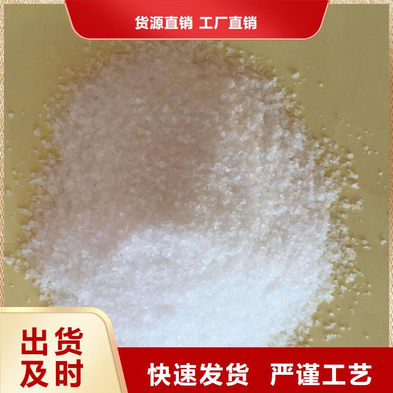 【聚丙烯酰胺】-液体碳源精工打造