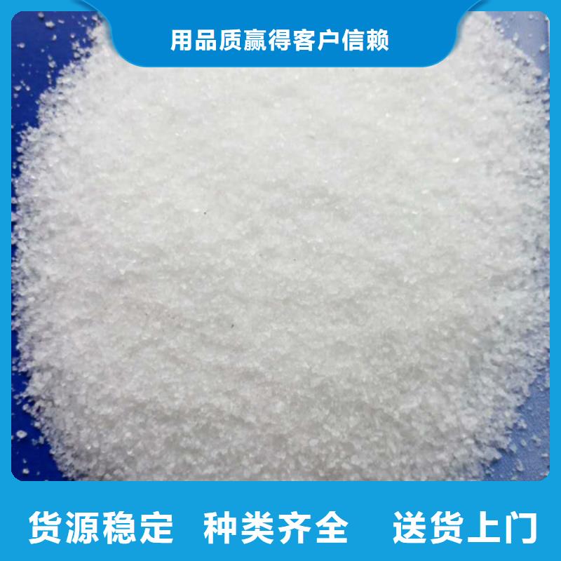 【聚丙烯酰胺,工业级聚合硫酸铁一个起售】