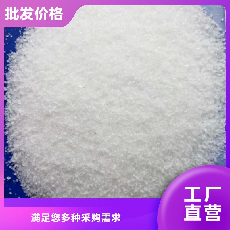聚丙烯酰胺专注生产制造多年