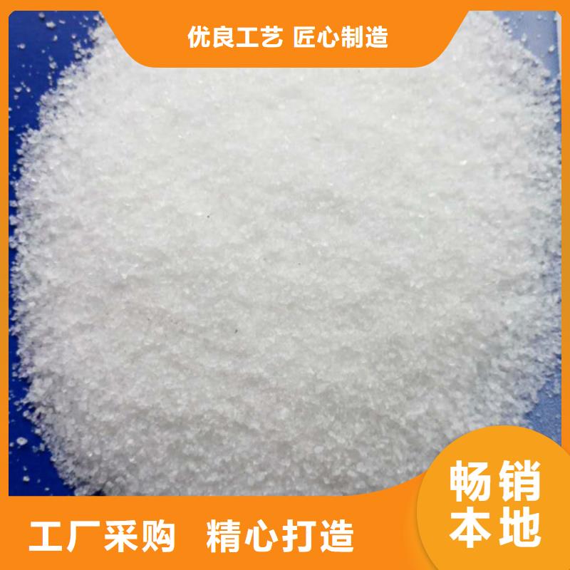 聚丙烯酰胺-液体聚合硫酸铁现货销售