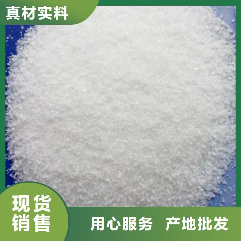 聚丙烯酰胺价格合理